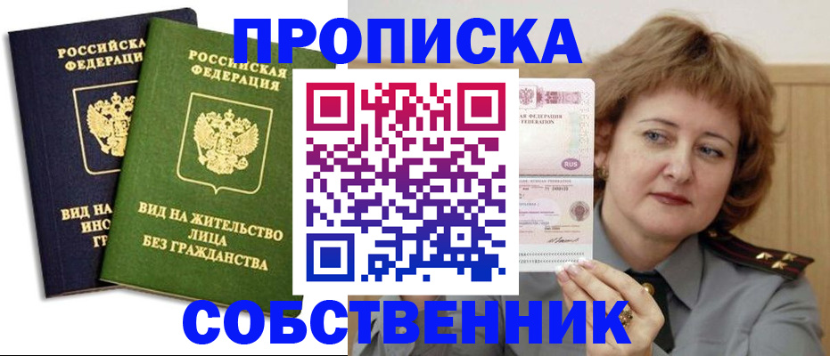 форма 3 в Топках